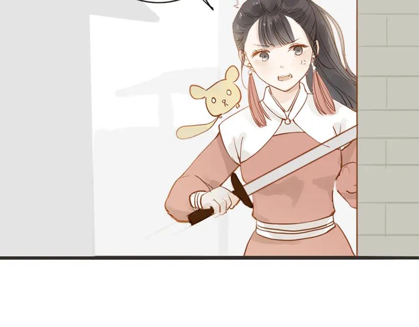 《人面桃花两相宜》第50话 英雄救美 第8页