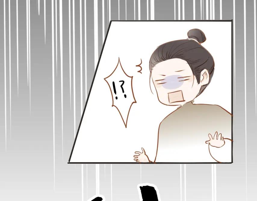 《人面桃花两相宜》第50话 英雄救美 第23页