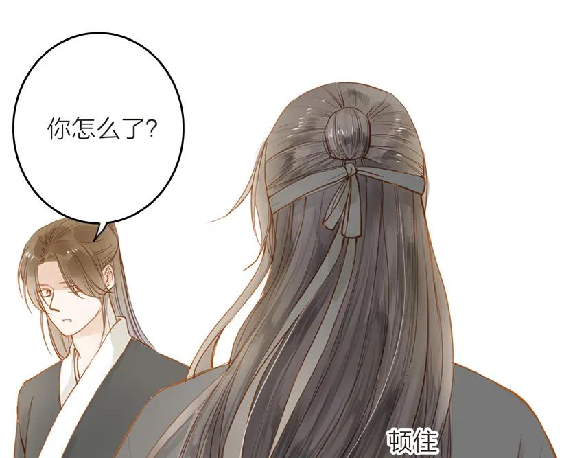 《人面桃花两相宜》第50话 英雄救美 第48页
