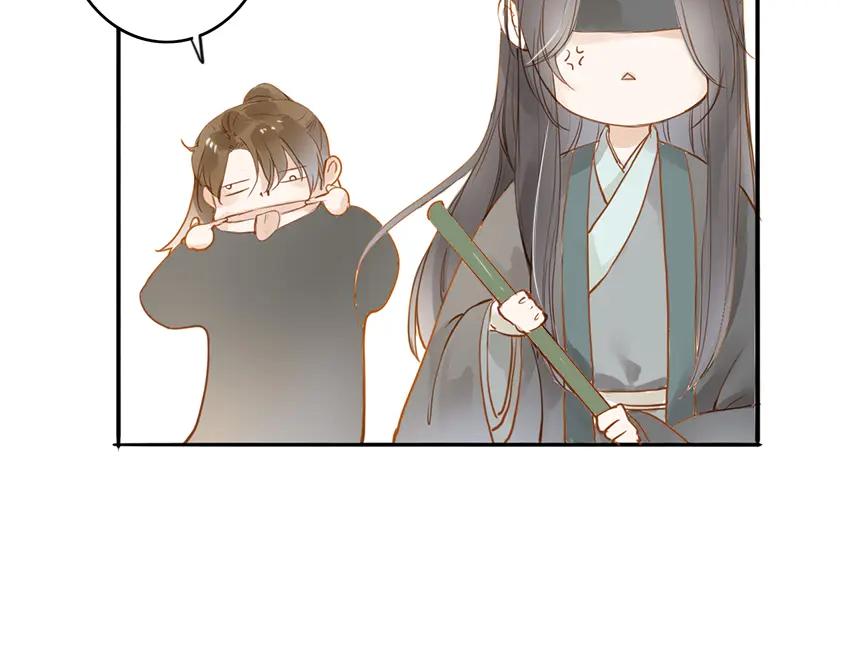 《人面桃花两相宜》第50话 英雄救美 第59页