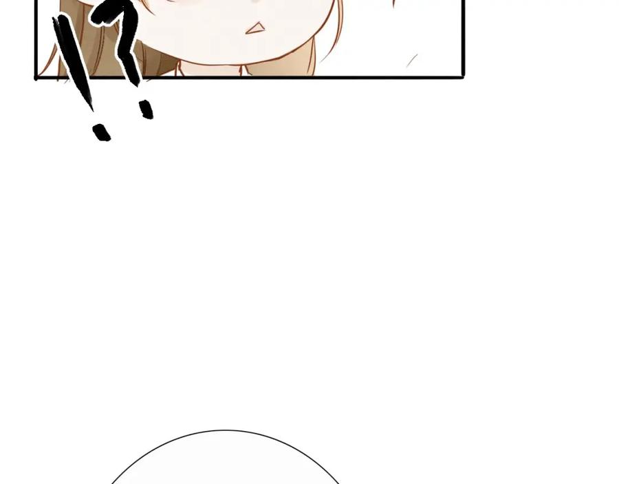 《人面桃花两相宜》第51话 小天的嘲讽 第45页