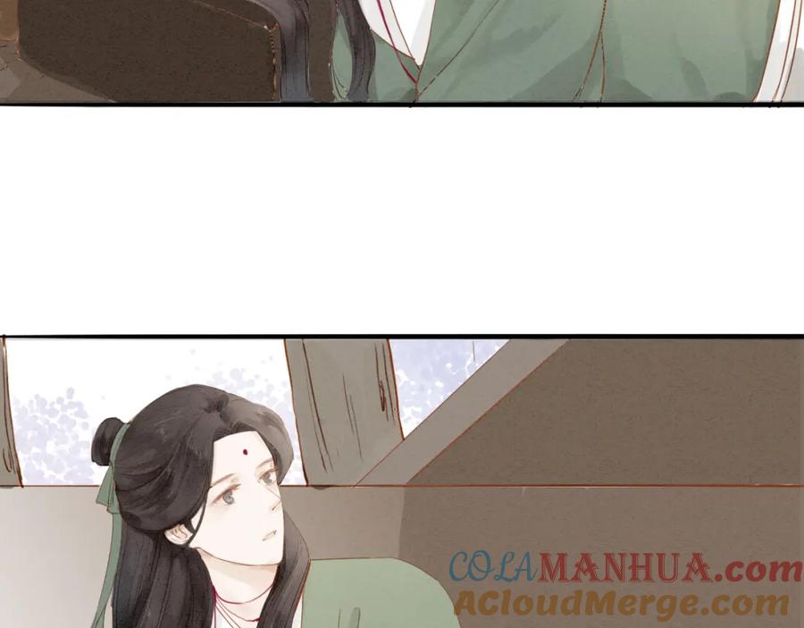 《人面桃花两相宜》第51话 小天的嘲讽 第22页