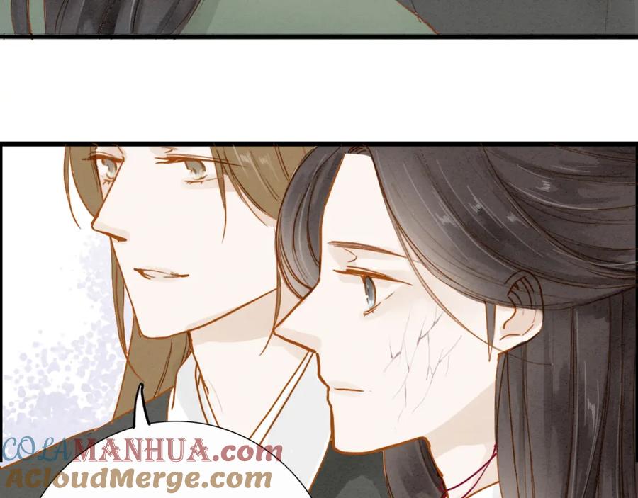 《人面桃花两相宜》第51话 小天的嘲讽 第25页