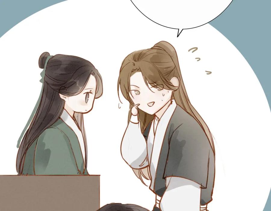 《人面桃花两相宜》第51话 小天的嘲讽 第42页