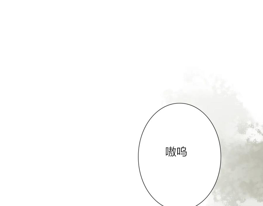 《人面桃花两相宜》第53话 忘川之事 第42页