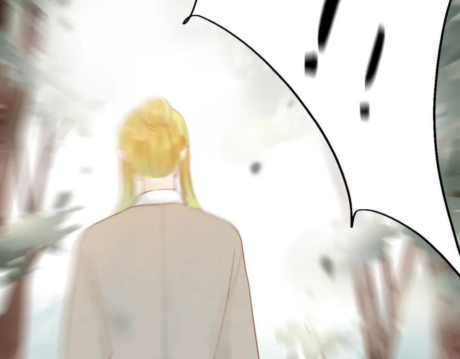 《人面桃花两相宜》第53话 忘川之事 第54页