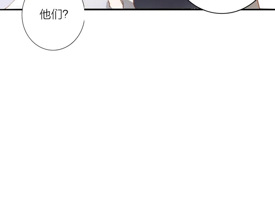 《人面桃花两相宜》第53话 忘川之事 第33页