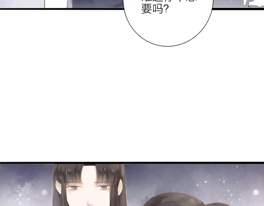 《人面桃花两相宜》第53话 忘川之事 第15页