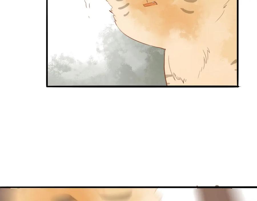《人面桃花两相宜》第54话 这只老虎有问题 第2页