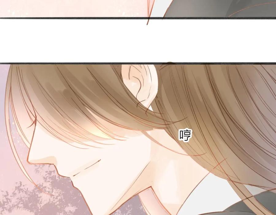 《人面桃花两相宜》第54话 这只老虎有问题 第39页