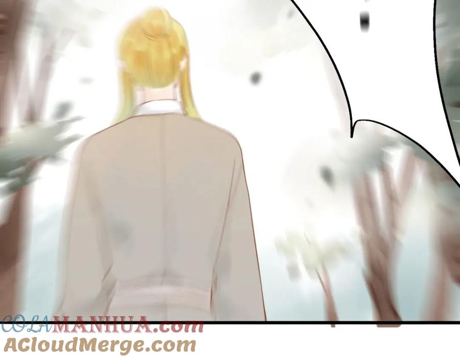 《人面桃花两相宜》第54话 这只老虎有问题 第4页