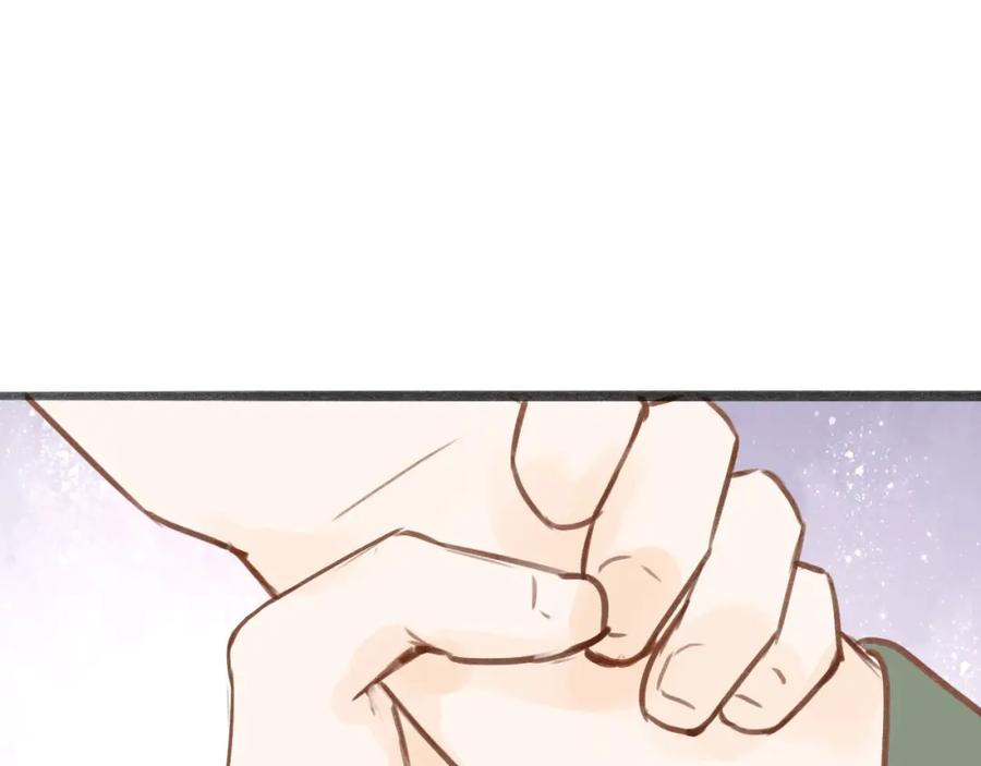 《人面桃花两相宜》第54话 这只老虎有问题 第53页