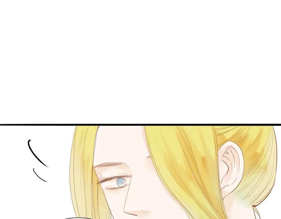 《人面桃花两相宜》第54话 这只老虎有问题 第5页