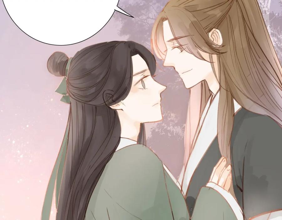 《人面桃花两相宜》第54话 这只老虎有问题 第42页