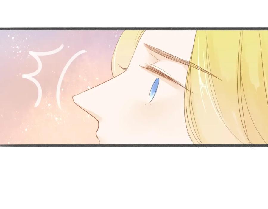 《人面桃花两相宜》第54话 这只老虎有问题 第20页