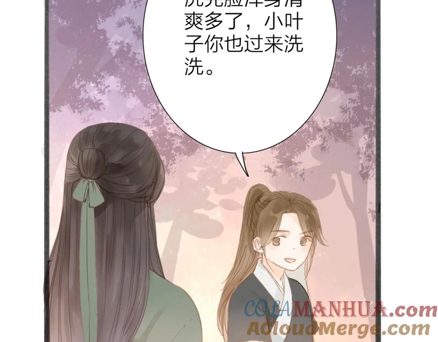 《人面桃花两相宜》第54话 这只老虎有问题 第28页