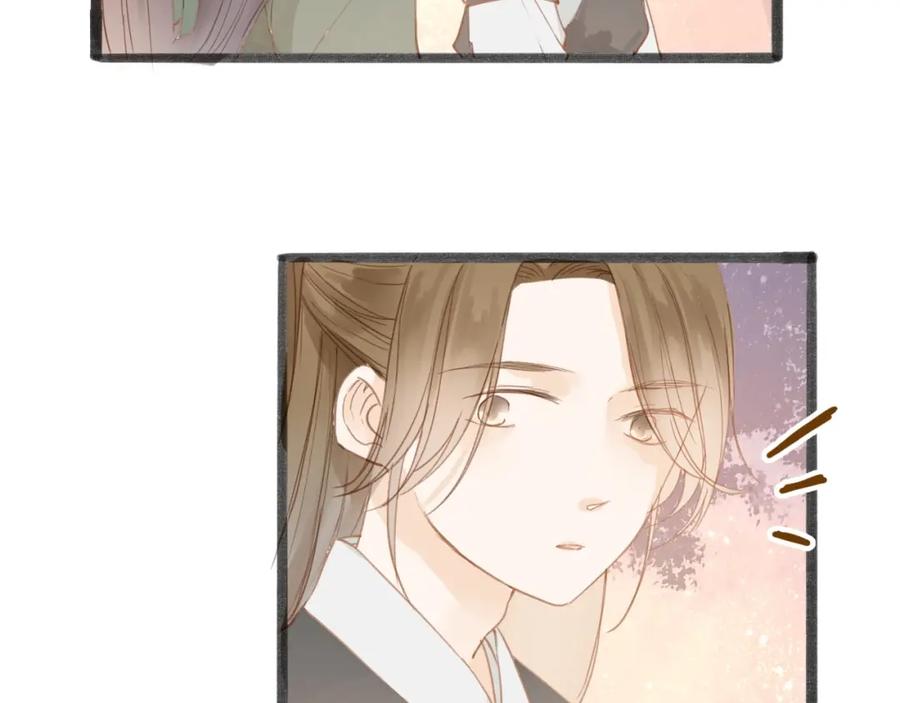 《人面桃花两相宜》第54话 这只老虎有问题 第29页