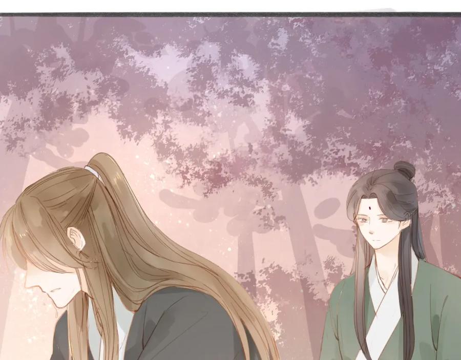 《人面桃花两相宜》第54话 这只老虎有问题 第23页