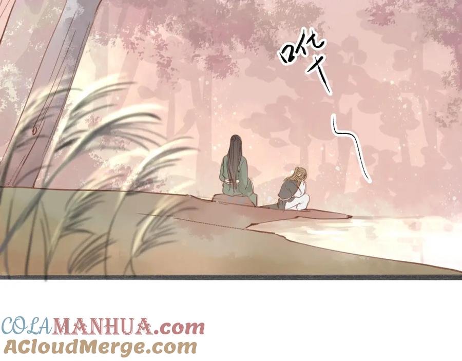 《人面桃花两相宜》第54话 这只老虎有问题 第22页