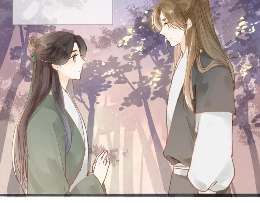 《人面桃花两相宜》第54话 这只老虎有问题 第36页