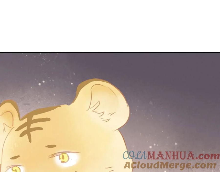 《人面桃花两相宜》第55话 相认 第55页