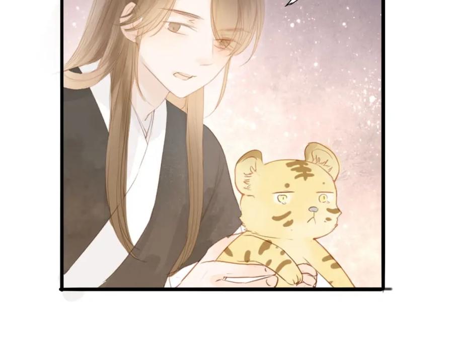 《人面桃花两相宜》第55话 相认 第26页