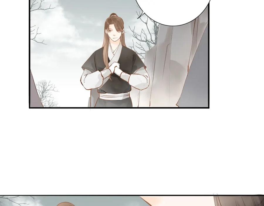 《人面桃花两相宜》第56话 有缘再会 第33页