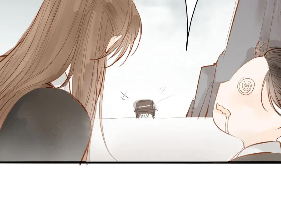 《人面桃花两相宜》第56话 有缘再会 第53页