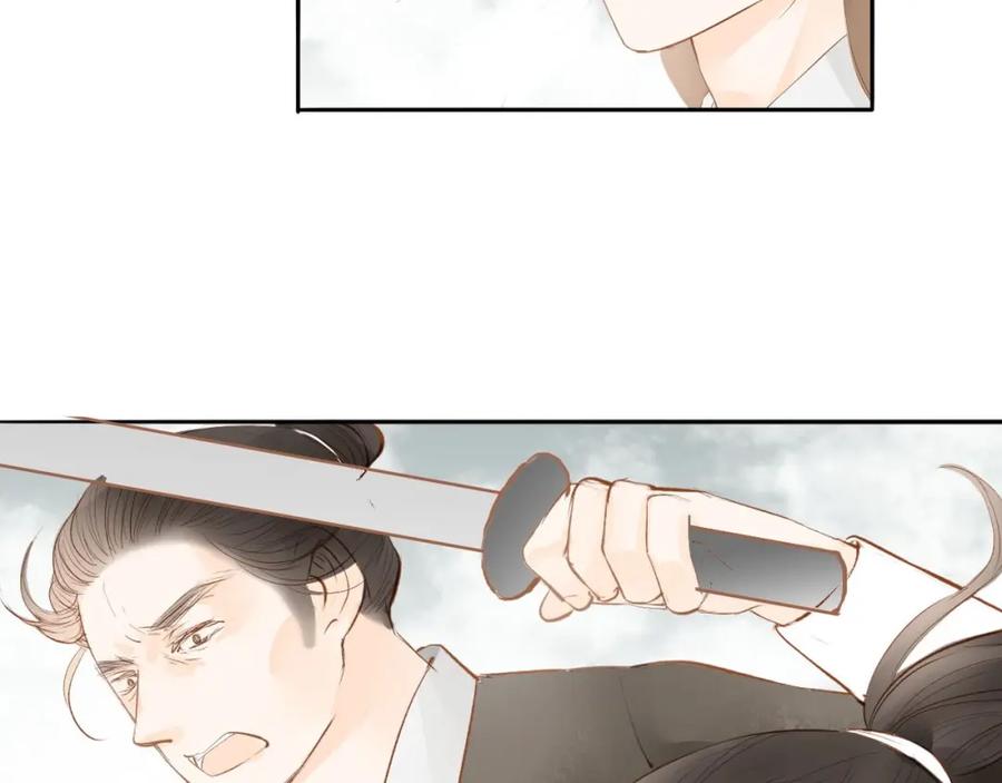 《人面桃花两相宜》第56话 有缘再会 第36页