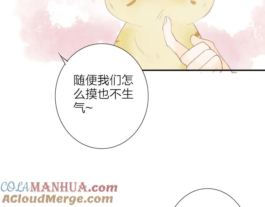 《人面桃花两相宜》虎虎小剧场 第7页