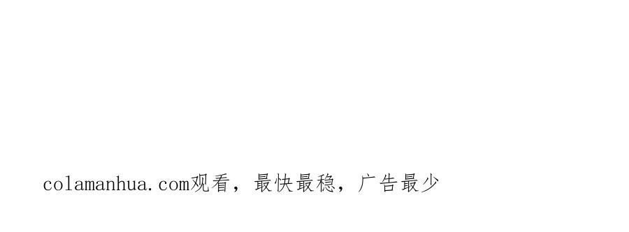 《人面桃花两相宜》虎虎小剧场 第16页
