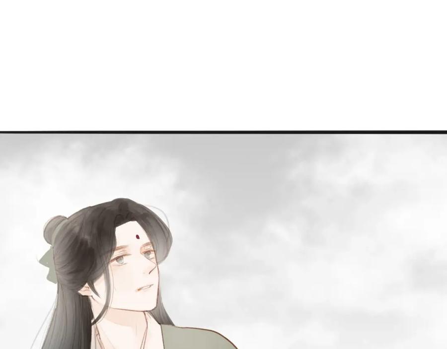 《人面桃花两相宜》第57话 坠崖 第47页