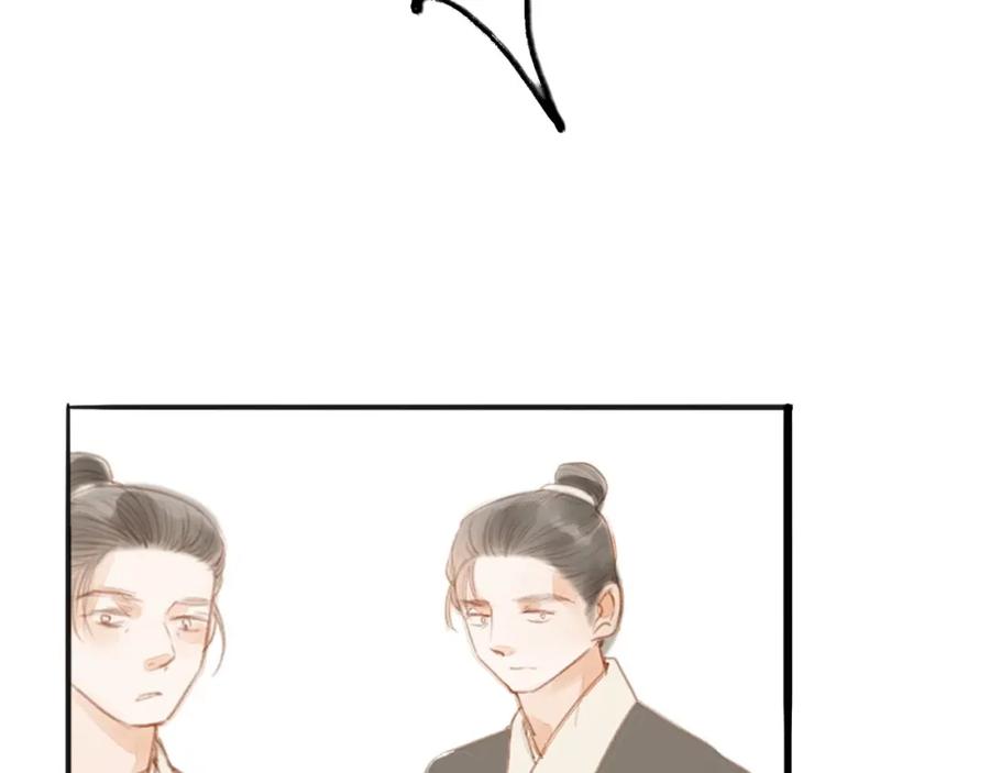《人面桃花两相宜》第57话 坠崖 第36页