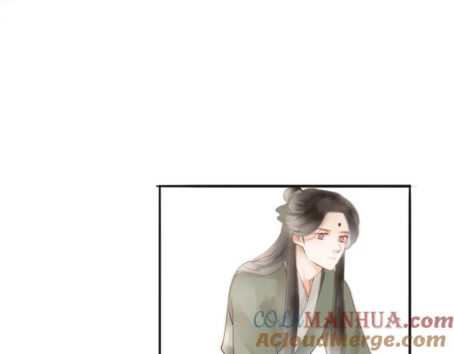 《人面桃花两相宜》第57话 坠崖 第19页