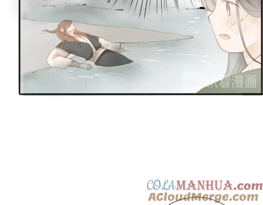 《人面桃花两相宜》第57话 坠崖 第64页
