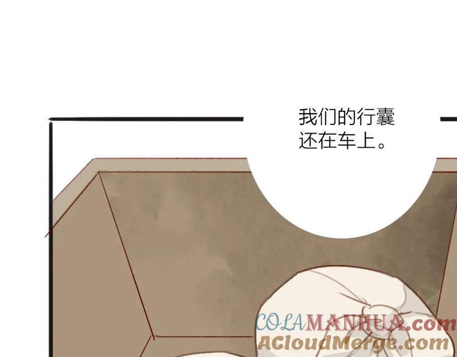 《人面桃花两相宜》第57话 坠崖 第22页