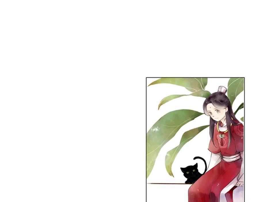 《人面桃花两相宜》第58话 无助 第54页