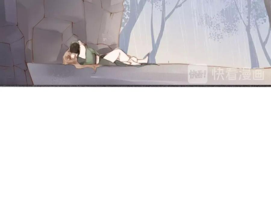 《人面桃花两相宜》第58话 无助 第47页