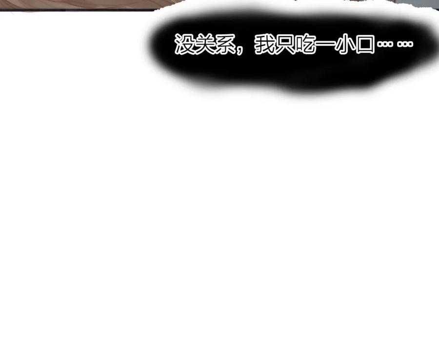 《人面桃花两相宜》第58话 无助 第30页
