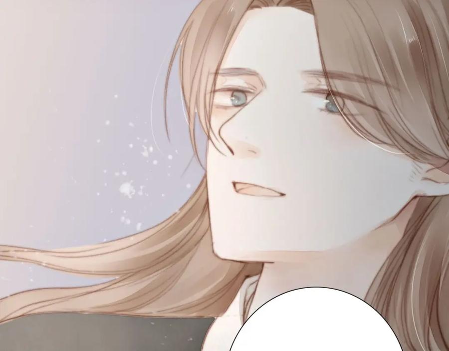 《人面桃花两相宜》第58话 无助 第44页