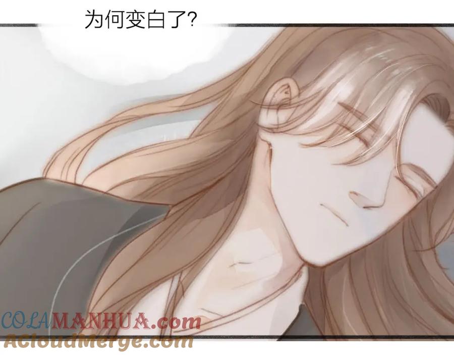 《人面桃花两相宜》第58话 无助 第52页