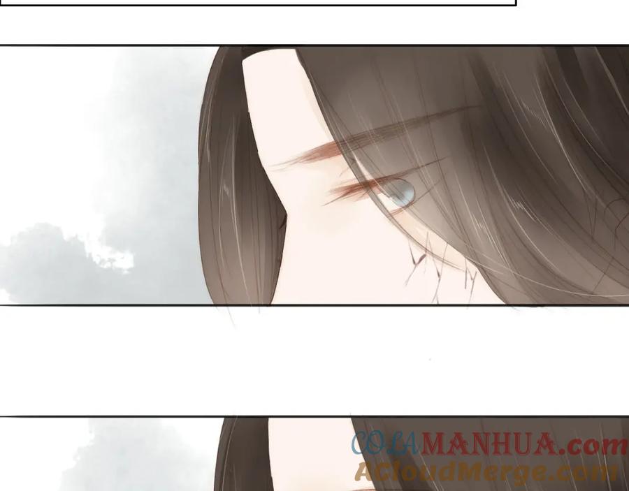 《人面桃花两相宜》第59话 求救 第19页