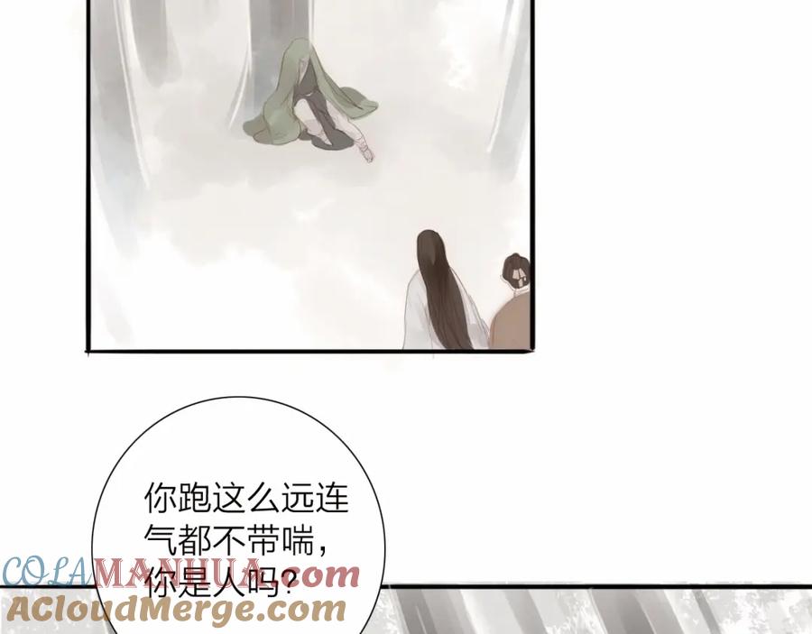 《人面桃花两相宜》第60话 哑痴 第25页