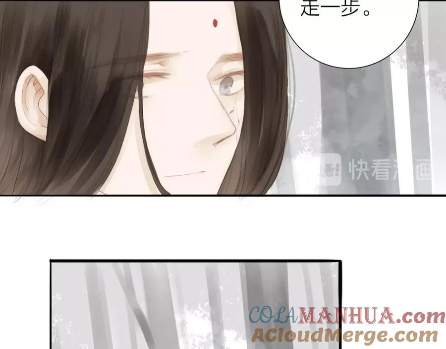 《人面桃花两相宜》第60话 哑痴 第34页