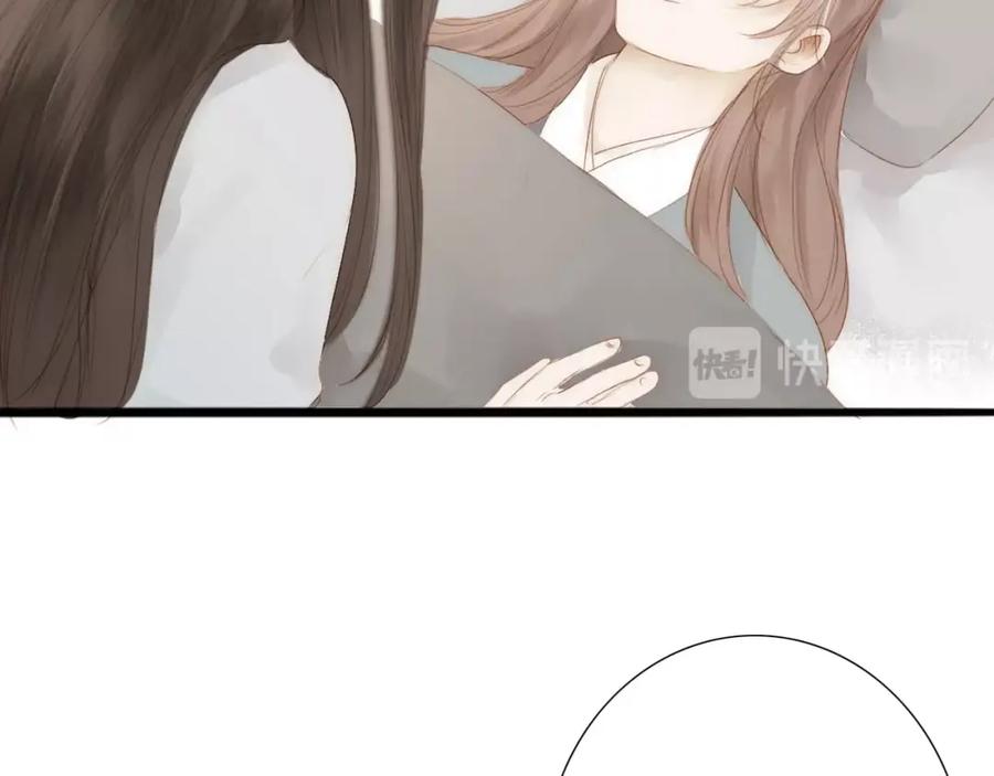 《人面桃花两相宜》第61话 秦雪的声音 第68页