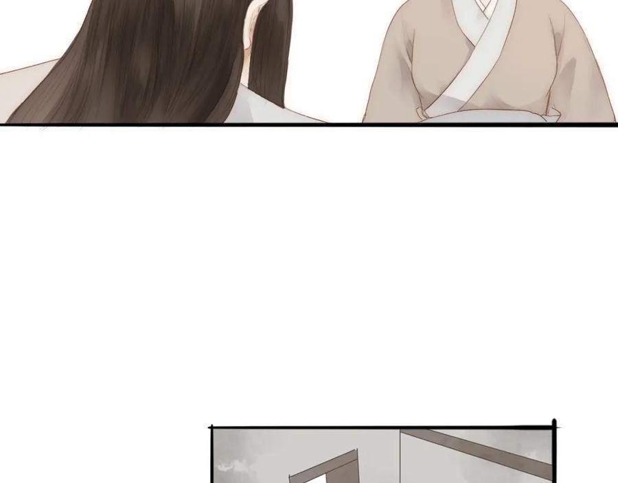 《人面桃花两相宜》第61话 秦雪的声音 第47页