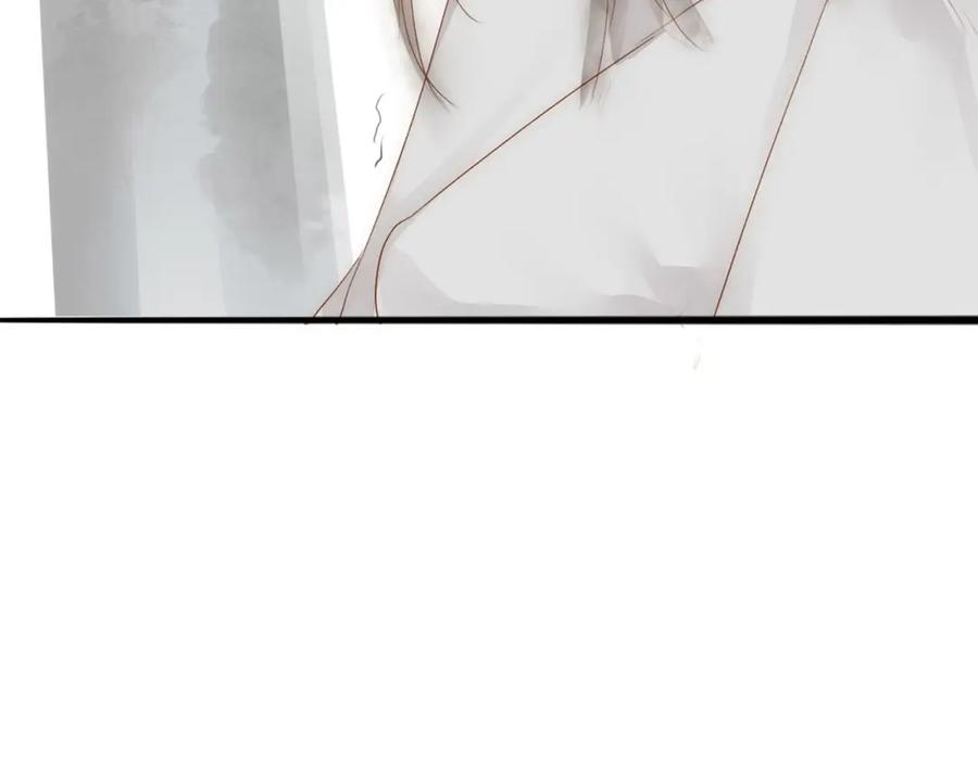 《人面桃花两相宜》第61话 秦雪的声音 第8页