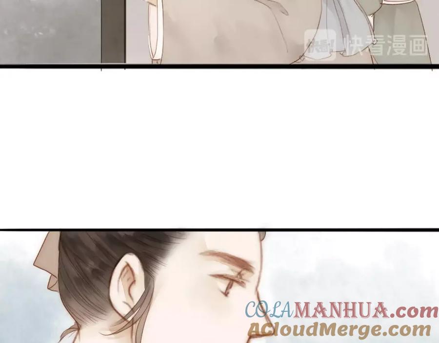 《人面桃花两相宜》第61话 秦雪的声音 第52页