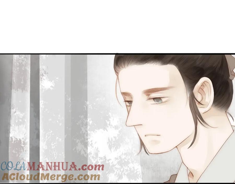 《人面桃花两相宜》第61话 秦雪的声音 第13页