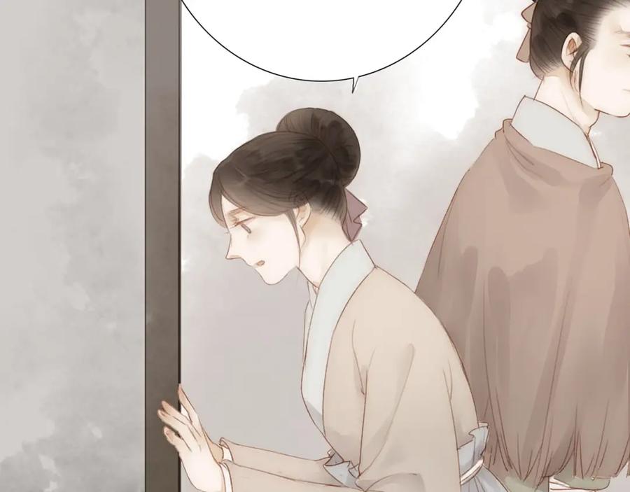 《人面桃花两相宜》第61话 秦雪的声音 第51页
